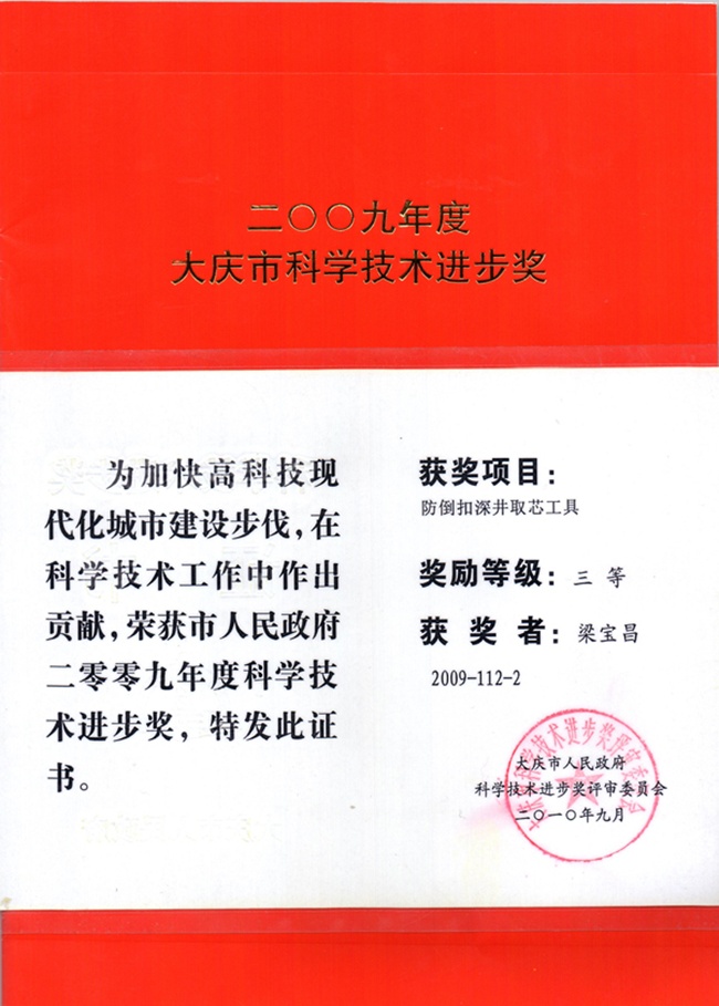 �ƌW���g(sh��)�M���C��